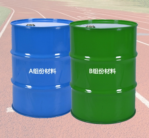 面料—塑膠跑道材料